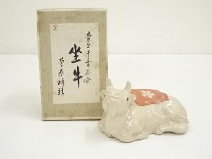 吉向焼　菅原神社　座牛像（箱付）